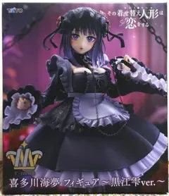 その着せ替え人形は恋をする T-most喜多川海夢 フィギュア〜黒江雫ver.〜