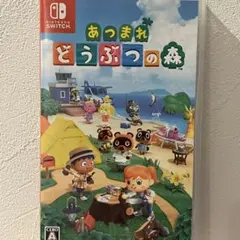 Nintendo Switch あつまれ どうぶつの森 ソフト