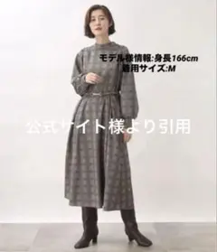 グローブ　グレンチェック　上品ロングワンピース　L