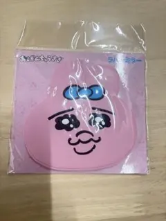 おぱんちゅうさぎ　ラバーミラー