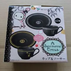 センチメンタルサーカス マグカップセット 3点 Amazon.co.jp: センチメンタルサーカス マグカップ コーヒーカップ