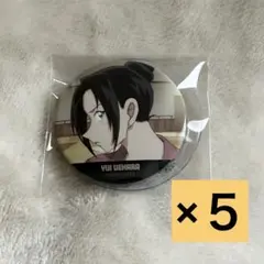 コナン 隻眼の残像 場面写 缶バッジ 上原