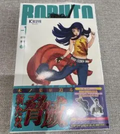 Item thumbnail for item 6e8e5df0-46e7-4c30-b0ef-53c6390f94df