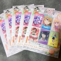 一番くじ推しの子ホログラムステッカーセット５点