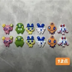 パーツ　ネイル　デコ　たまごっち　12点