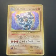 ポケモンカード。ピカチュウ、カイリキー - メルカリ