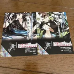 2025年最新】新撰組 勿忘草細谷佳正の人気アイテム - メルカリ