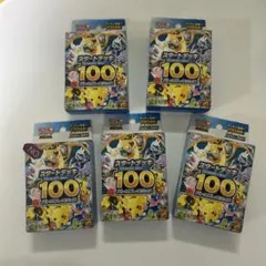 り*ー様 ポケモンカードゲーム スタートデッキ 100 5個セット