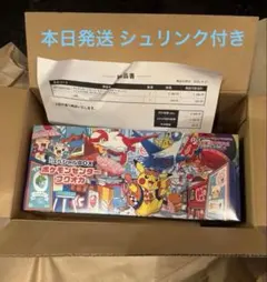 2025年最新】ポケモンカード スペシャルboxの人気アイテム