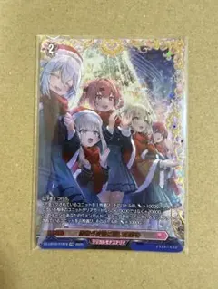 FFR 雪舞う夜空に祝いの歌を ヴァンガード ② - メルカリ