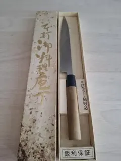 柳刃包丁 藤次郎 24cm 柳刃包丁 藤次郎 24cm - メルカリ