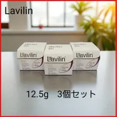 Lavilin ラヴィリン アンダーアームクリーム 3個 - メルカリ