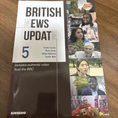BRITISH NEWS UPDATE 5