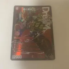 2025年最新】レッドゾーンの人気アイテム - メルカリ