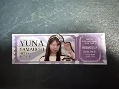 HKT48 山内祐奈 15周年ツアー 会場特典 紙チケット 広島限定 夜公演