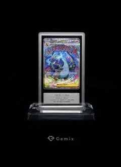Gemix10B】エナジーマーカー E-79 MANGA BOOSTER 02 - メルカリ