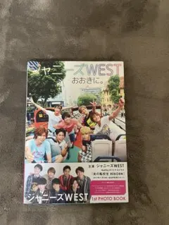 ジャニーズWEST 1st PHOTO BOOK おおきに。