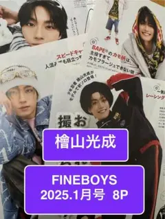 り様 リクエスト 3点 まとめ商品