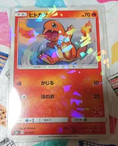 ポケモンカード ヒトカゲ s8b 015/184 ミラー - メルカリ