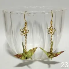 たらこ様 リクエスト 3点 まとめ商品