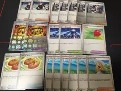 ポケモンカード　サポートカード 20枚セット
