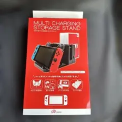 STAND Switch用 マルチ充電収納スタンド