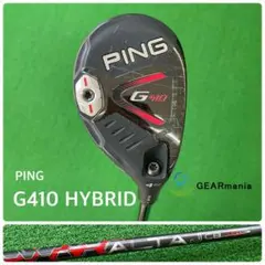 2025年最新】g410 ユーティリティ シャフトの人気アイテム - メルカリ