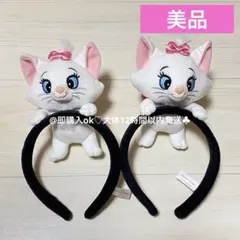 マリー ぬいぐるみ カチューシャ 2個セット ディズニー ミニー