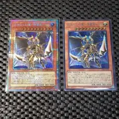アジア版） 遊戯王 罪禍の三幻魔－降雷皇ハモン プリズマ プリシク 1枚