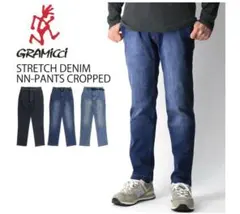 GRAMICCI(グラミチ) ストレッチ デニム ニューナローパンツ クロップド