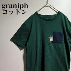 graniph グラニフ　コットン Tシャツ ダークグリーン　タツノコプロ　M