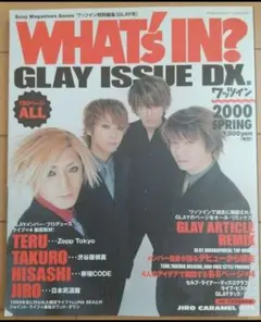 まなまな様 リクエスト 3点 まとめ商品