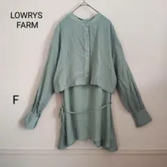 ★ LOWRYS FARM チュニック 長袖 無地 シンプル ミントグリーン 夏
