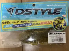 ディスタイル ギーラカンス4インチ インビシブルベイト - メルカリ