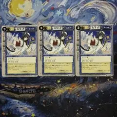 2026年最新】モンコレtcgの人気アイテム - メルカリ