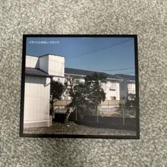 Item thumbnail for item b40cdb3b-63a5-4d65-9d69-0a635e36ba47