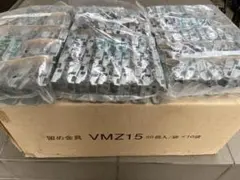 VMZ15 金具