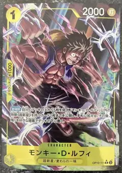 2025年最新】ワンピースカードゲーム パラレルの人気アイテム - メルカリ