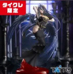タイクレ限定 オーバーロードT-mostアルベドフィギュア～純白の悪魔ver.～