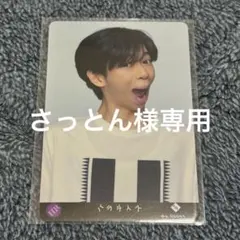 さっとん様専用