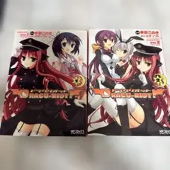 ゆずソフト ポスター DRACU-RIOT! 天色アイルノーツ サノバウィッチ ゆずソフト ポスター DRACU-RIOT! 天色アイルノーツ サノバウィッチ