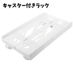 コンピュータータワースタンド キャスター カート 最大30Kg対応 熱散逸設計