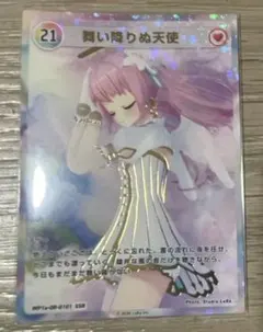 HIMEHINA ヒメヒナ 舞い降りぬ天使 SSR トレーディングカード 21
