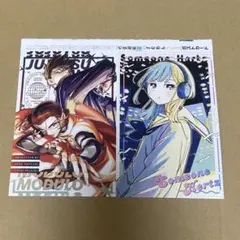 ジャンプGIGA 付録 ポストカード セット