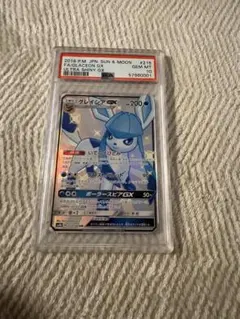 グレイシアGX SSR 215/150 PSA10