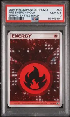 最終値下げ】【PSA10】ポケカ クリーチャーズデッキ闘エネ ホロン