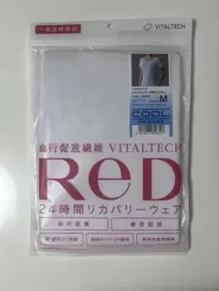 再値下げ！新品VITALTECH Red 24時間リカバリーウェア Mサイズ