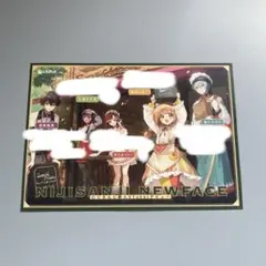 にじさんじ Speciale フライヤー