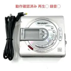 SHARP MDウォークマン MDレコーダー MD-MS701 動作確認済 2025年最新】MD-MS701の人気アイテム - メルカリ