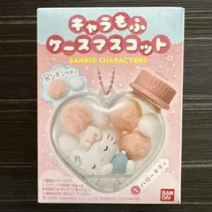 キャラもふケースマスコット　ハローキティ